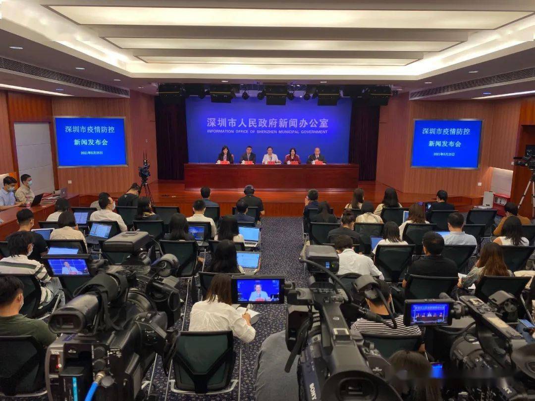 “深圳还有几个疫情地区呢” 深圳还有几个疫情地区呢最新消息？-第3张图片