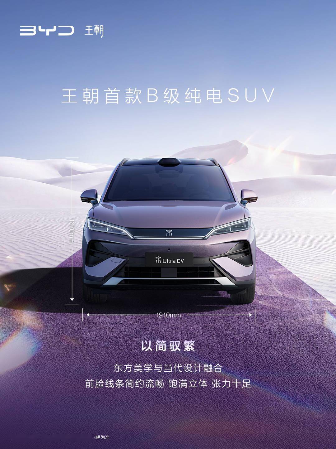 比亚迪纯电动汽车-比亚迪纯电动汽车有哪几款-第1张图片