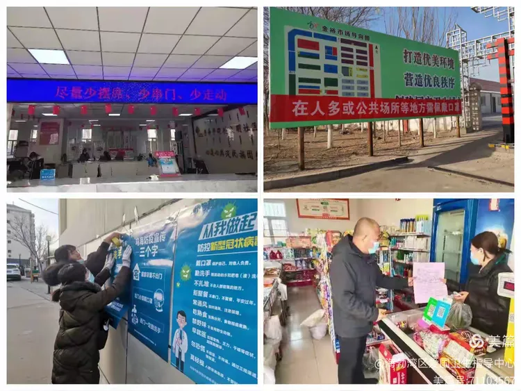 【疫情地区中转流程规定/疫情中转站】-第3张图片