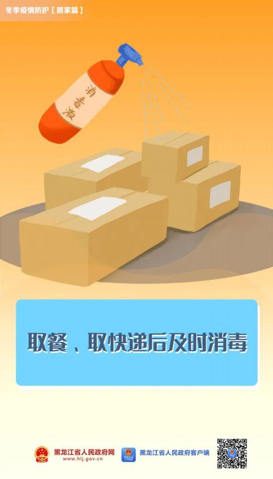「重点疫情地区国内怎么查」〃防疫重点地区查询-第2张图片