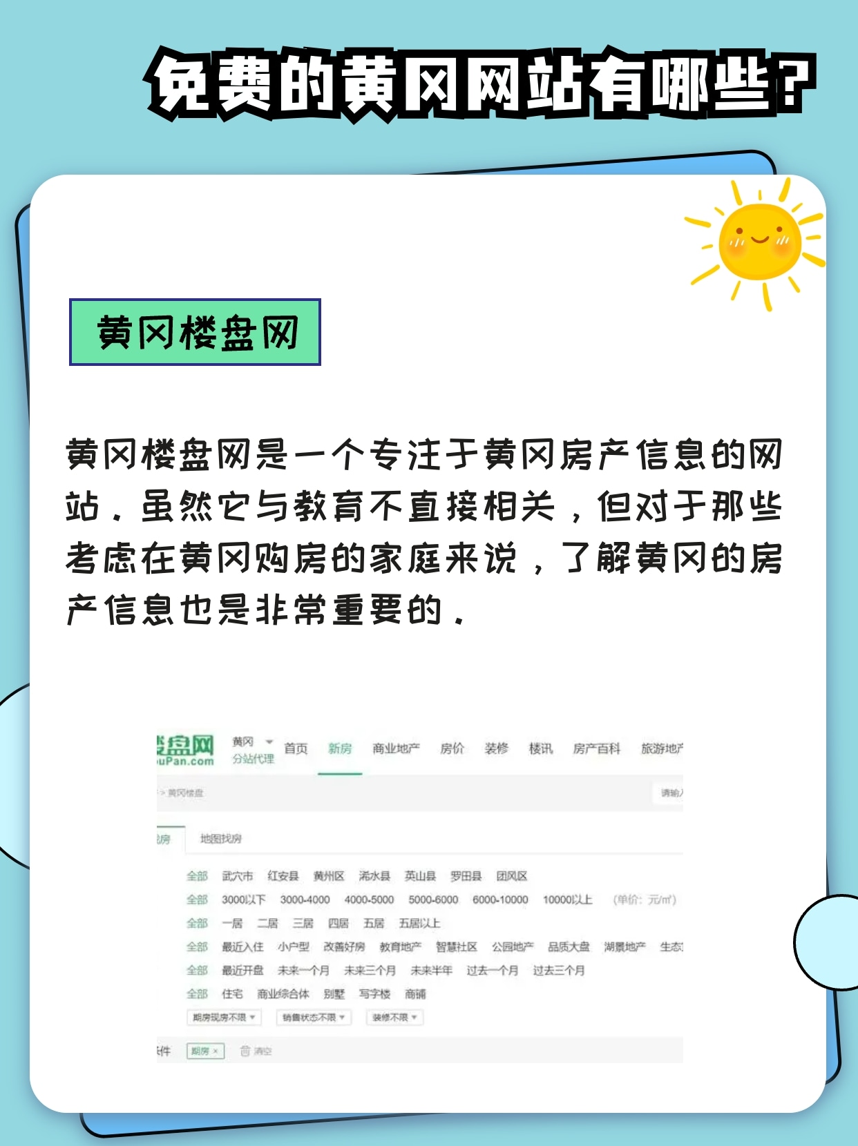 在线学习-在线学习网站-第1张图片