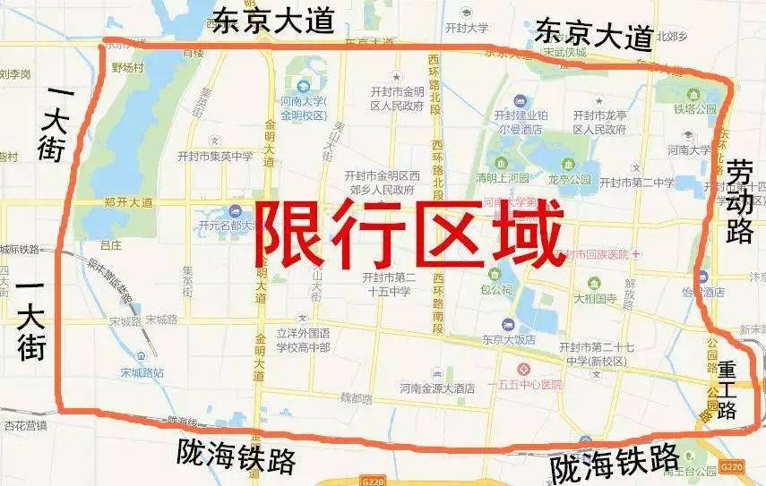 “成都限号2020最新限号几点到几点” 成都限号2020最新限号几点到几点限号范围？-第1张图片