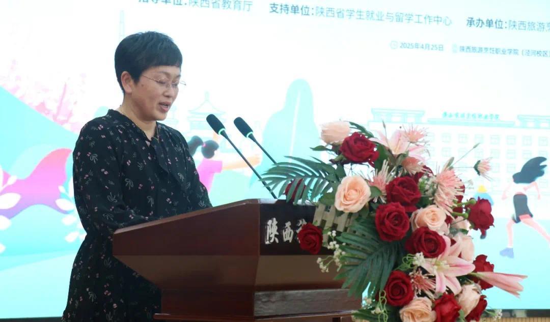 陕西旅游烹饪职业学院.陕西旅游烹饪职业学院怎么样-第1张图片