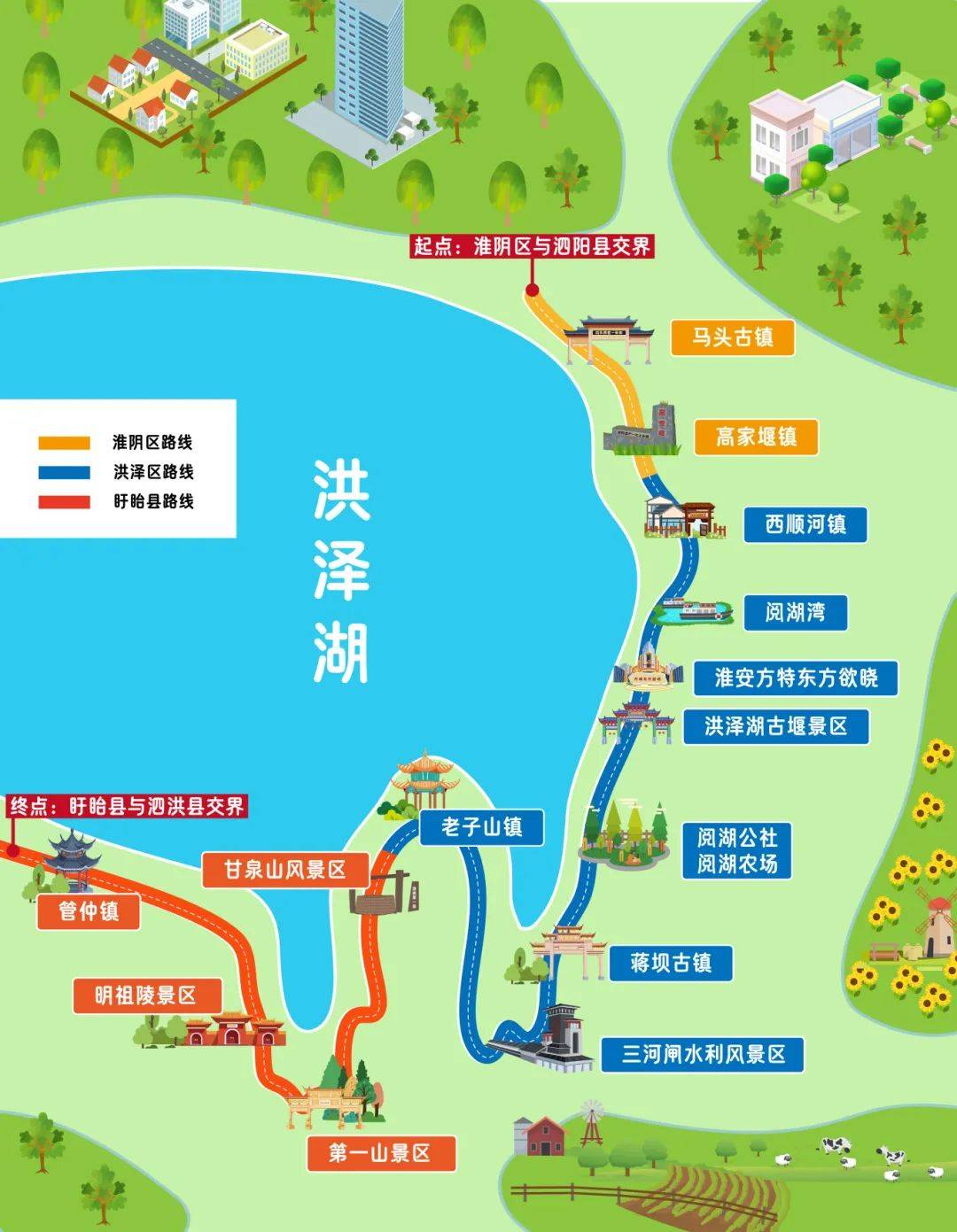 淮安旅游,淮安旅游攻略一日游最佳路线-第2张图片
