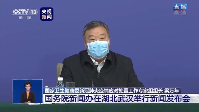 湖北疫情爆发地区是哪里-湖北疫情严重的几个地方-第3张图片