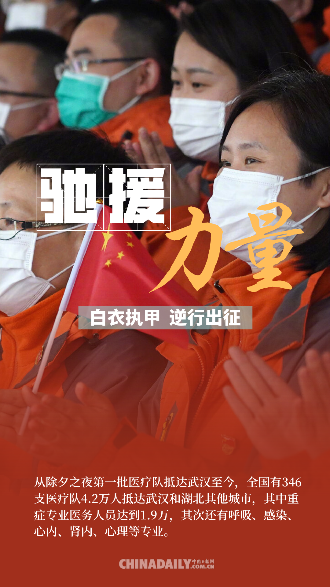 湖北疫情爆发地区是哪里-湖北疫情严重的几个地方-第2张图片
